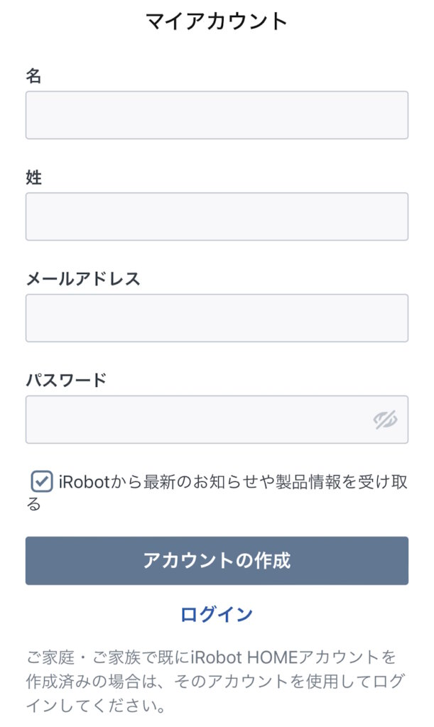 iRobot Roomba Combo j5+ セットアップ