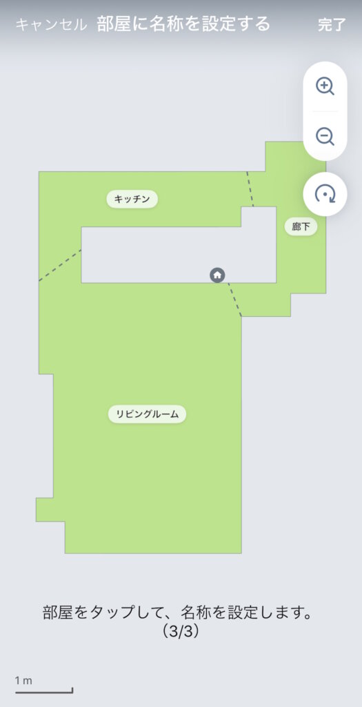 iRobot Roomba Combo j5+ アプリ