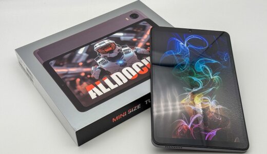 【Alldocube iPlay 60 mini Turbo レビュー】前モデルからさらにパワーアップ！安いのにハイスペックな8.4インチWUXGAのAndroidタブレット