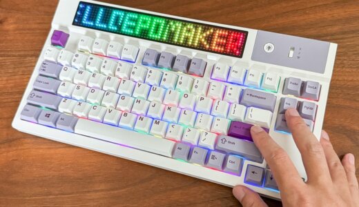 【Epomaker DynaTab 75X レビュー】目を引くドットマトリクススクリーン搭載！RGB搭載でカスタマイズ性の高いゲーミングメカニカルキーボード