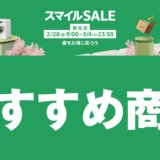 トップページ