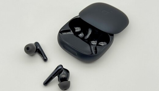 【Anker Soundcore Liberty 4 Pro レビュー】音質も装着感も劇的進化！ハイエンド機能がこの価格で？