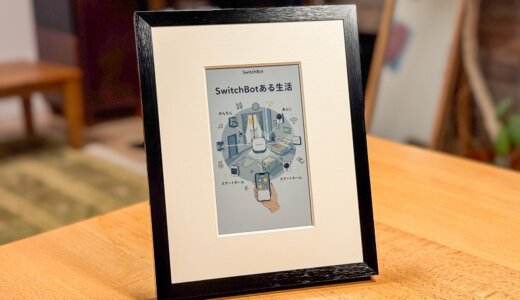 下のソーシャルリンクからフォロー