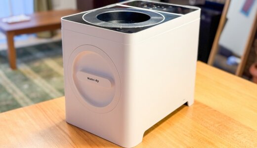 下のソーシャルリンクからフォロー